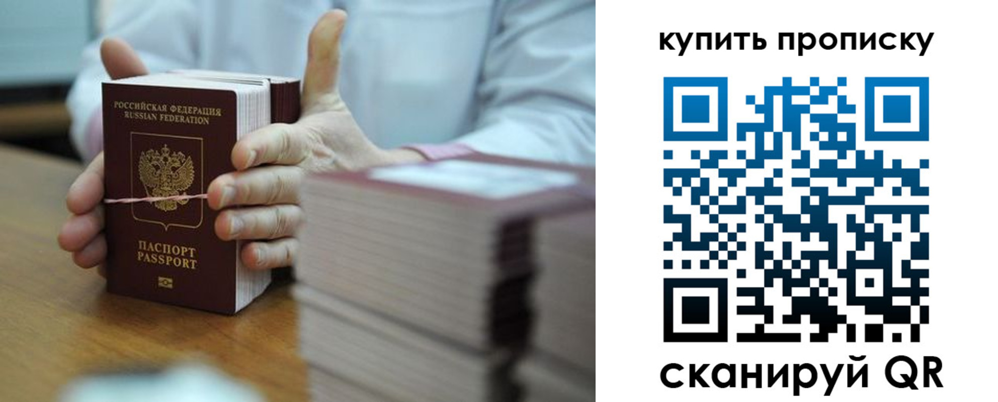 прописка регистрация в Суровикино