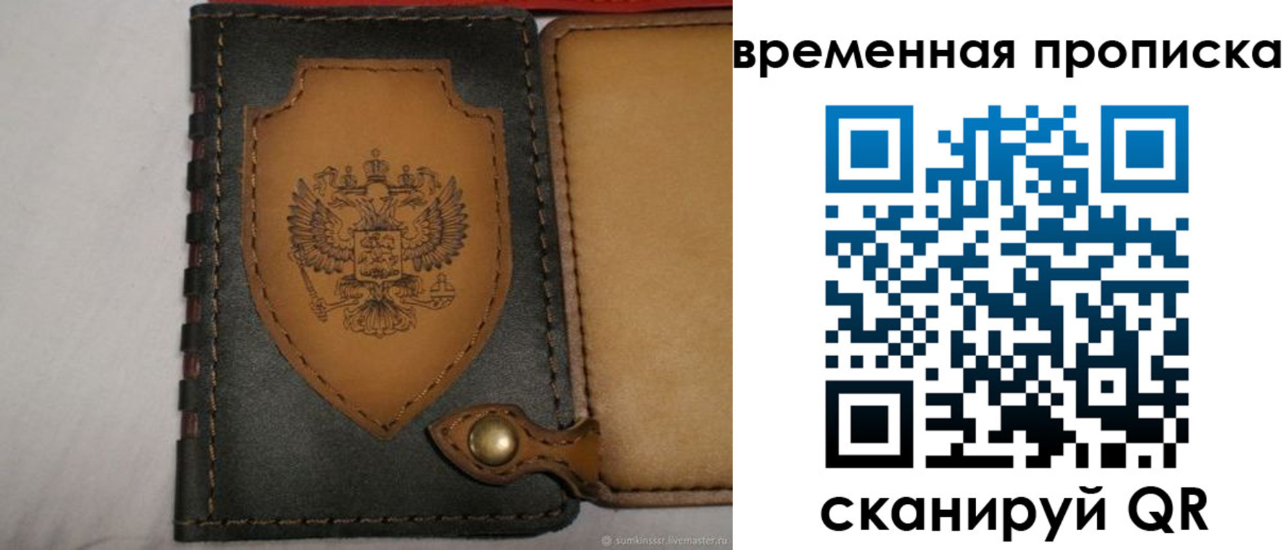 регистрация для дет. сада в Суровикино