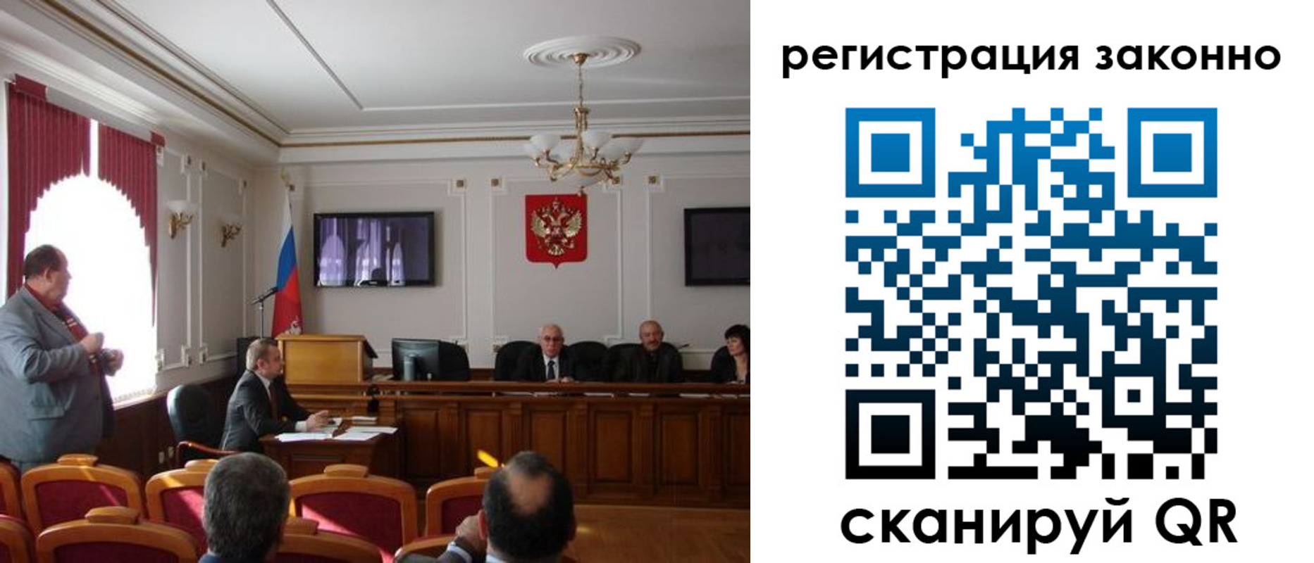 временная регистрация для всех в Суровикино